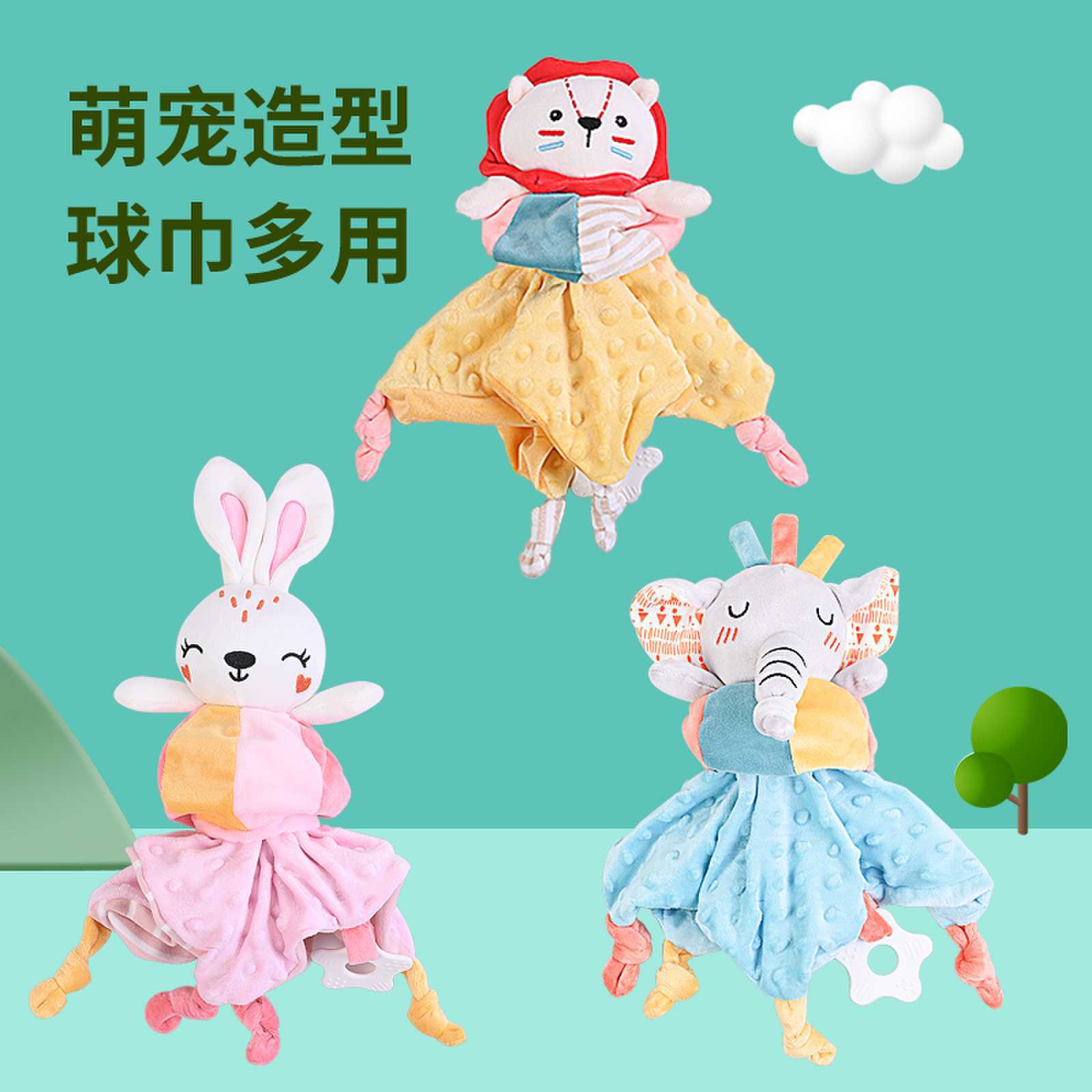 Picture of Baby comfort towel bean label can be imported to coax sleep doll baby early education to comfort doll cartoon doll wholesale