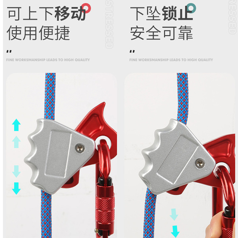Picture of Factory Wholesale Outer Rock Climbing Aluminum Alloy Rope Grab Bucket to Enhance Flow Hand Rope Grabber to Protect Self-Locking Descender