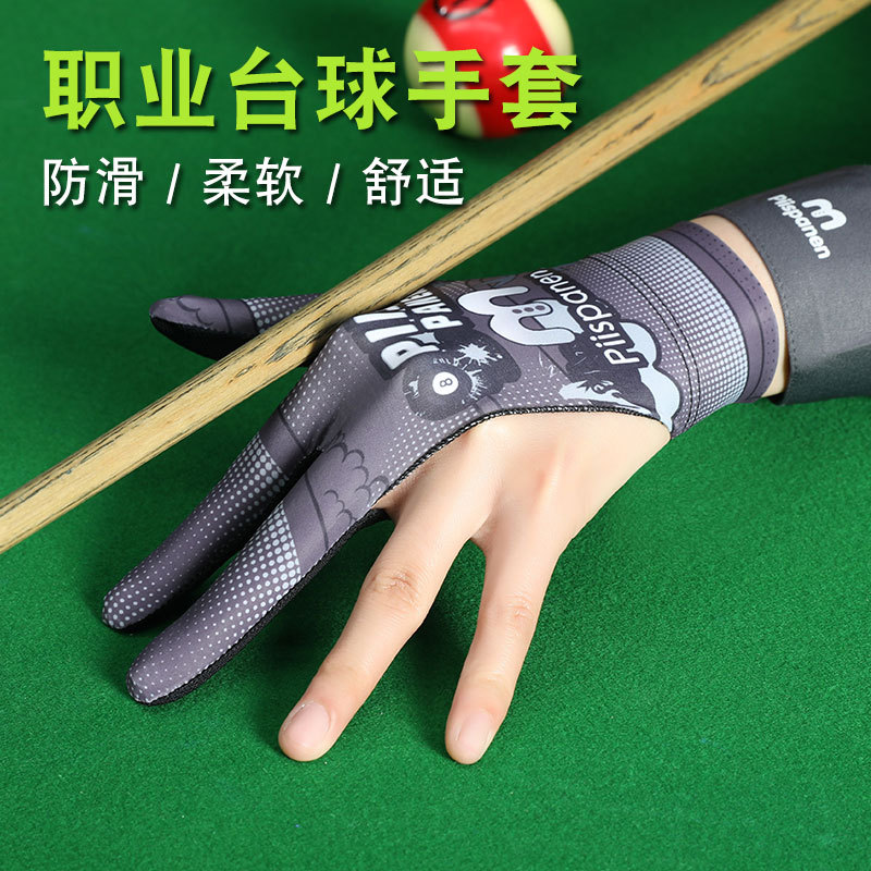 Billiards Gloves Professional Snooker Men's Three-Finger Full-Finger Ice Silk Breathable Non-Slip Left-Hand Single Pool Gloves Women