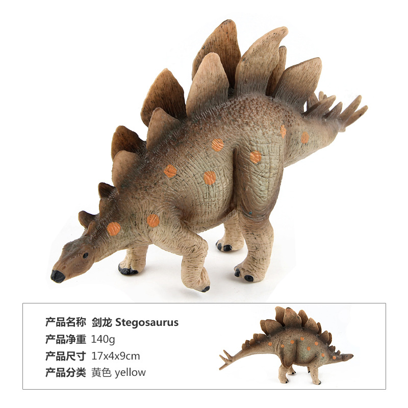 Picture of [Small single Youpin] cross-border classic product dinosaur model Toy Sword Dragon beauty Dragon Triceratops medium