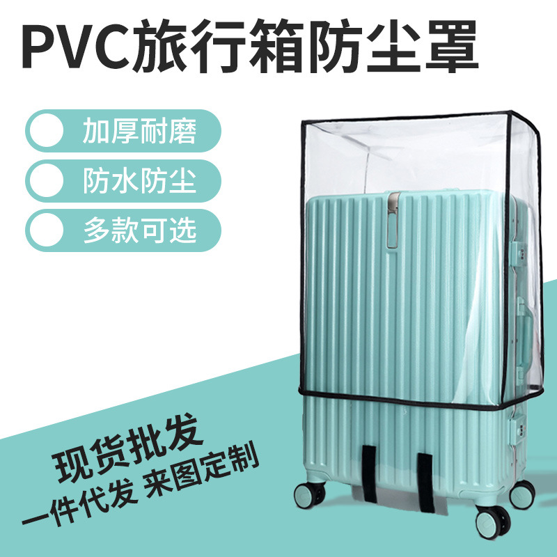 Luggage Transparent Protective Cover Waterproof Pvc Thickeneded Waterproof Suitcase Dust Cover Frosted Trolley Case Cover