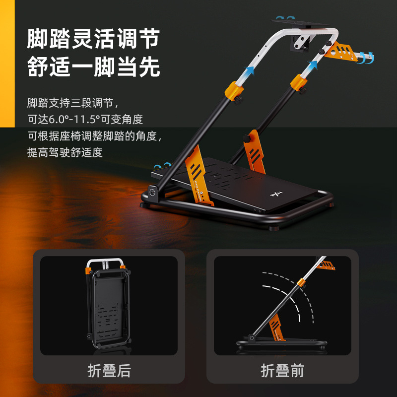 Picture of Lestat A11 game steering wheel racing simulator pedal gear lever and other fixed folding bracket adapter V99