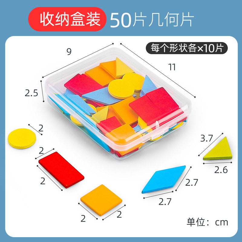 Picture of Primary School Mathematics Three-dimensional Graphics Teaching Aids Geometric Model Cylinder Rectangular Cube First Grade Shape Building Blocks