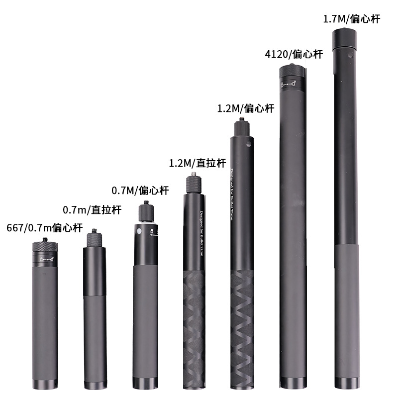 Aluminum alloy Dajiang Feiyu extension rod handheld selfie stabilizer sports camera universal telescopic extension rod