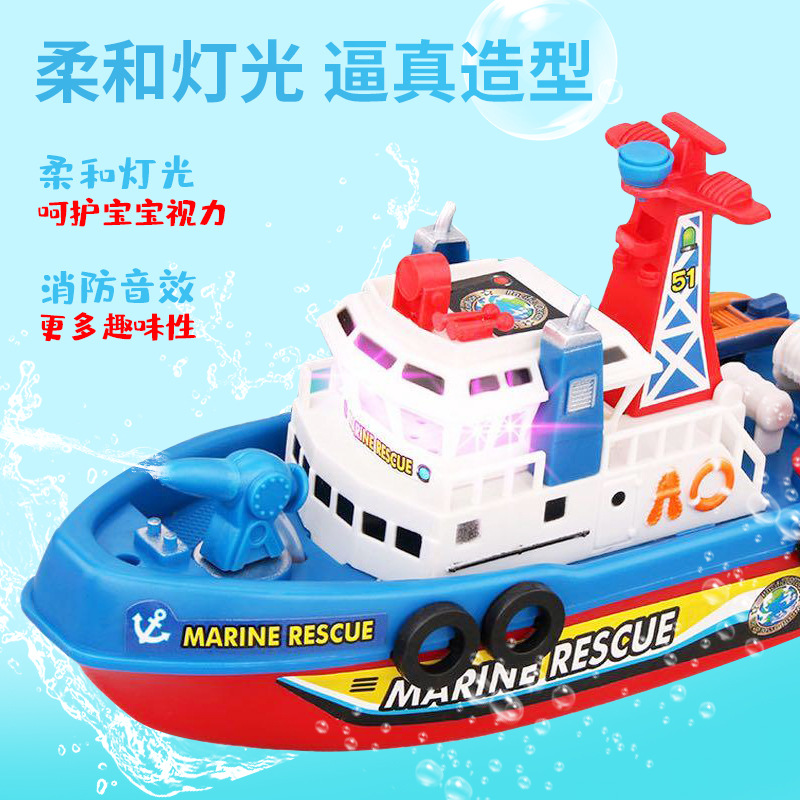 Picture of Children's Electric Fire Boat Model Toy Can Spray Water Music Light Bath Toy Boat Wholesale Dropshipping