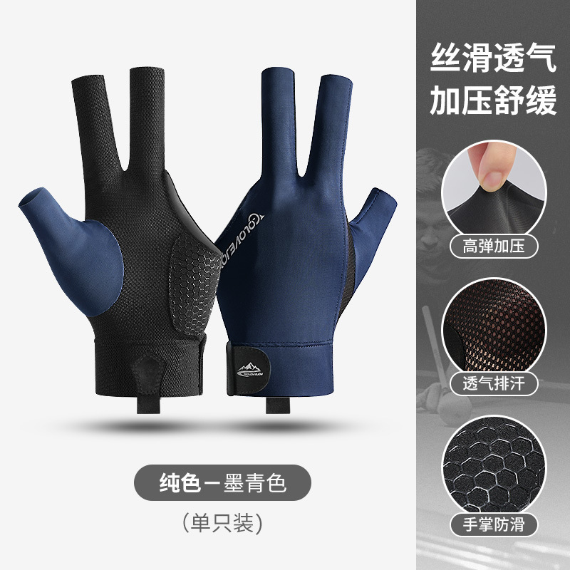 Picture of Professional Billiards Gloves, Lightweight and Breathable Three-Finger Fingerless Gloves, Snooker Billiards Anti-Slip Gloves, Single Pack