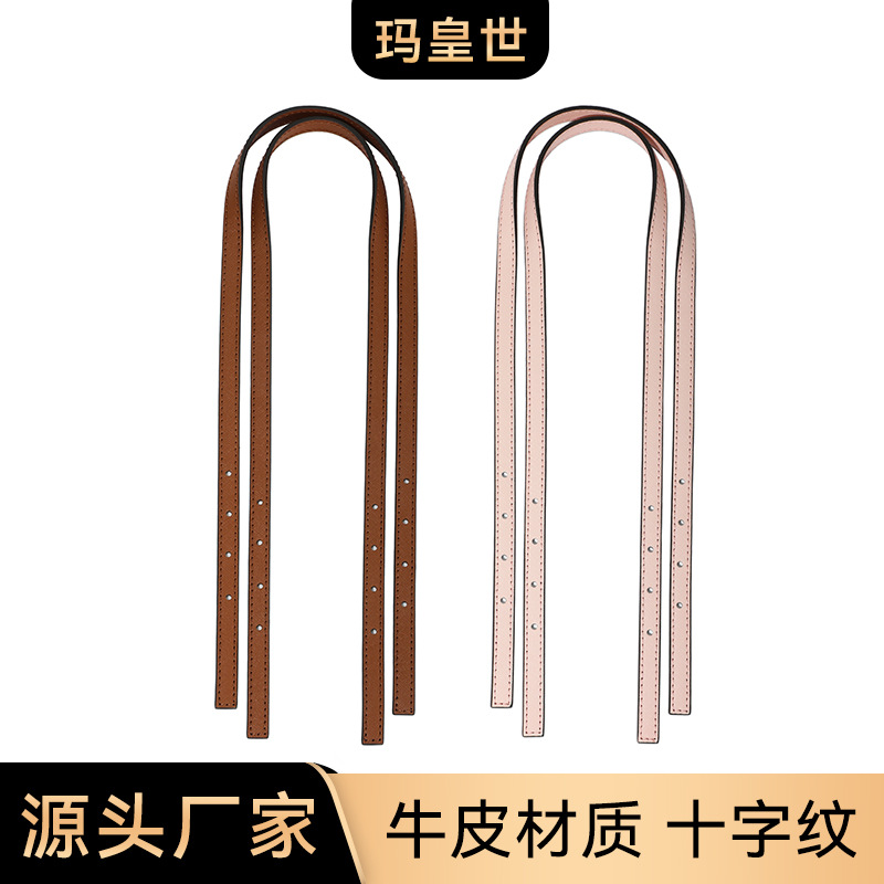 Picture of Ma Huangshi B-57 Is Suitable for Mk Vegetable Basket Shoulder Strap Small Tote Bag Armpit Extension Cross Pattern Strap Bag Strap
