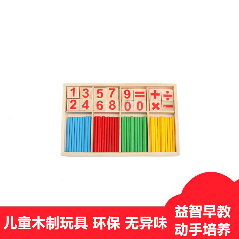 Picture of Infants and Young Children's Educational Music Boys and Girls Baby Twisted Worm Wooden Toy Eight-tone Knockout 1-2-3 Years Old