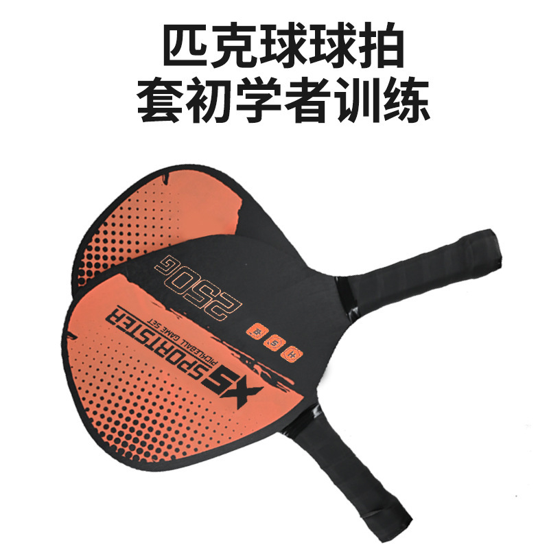 Picture of Wooden Peak Rack Beach Rack suit Belt Ball Outdoor Sports Fitness Products suit Combination