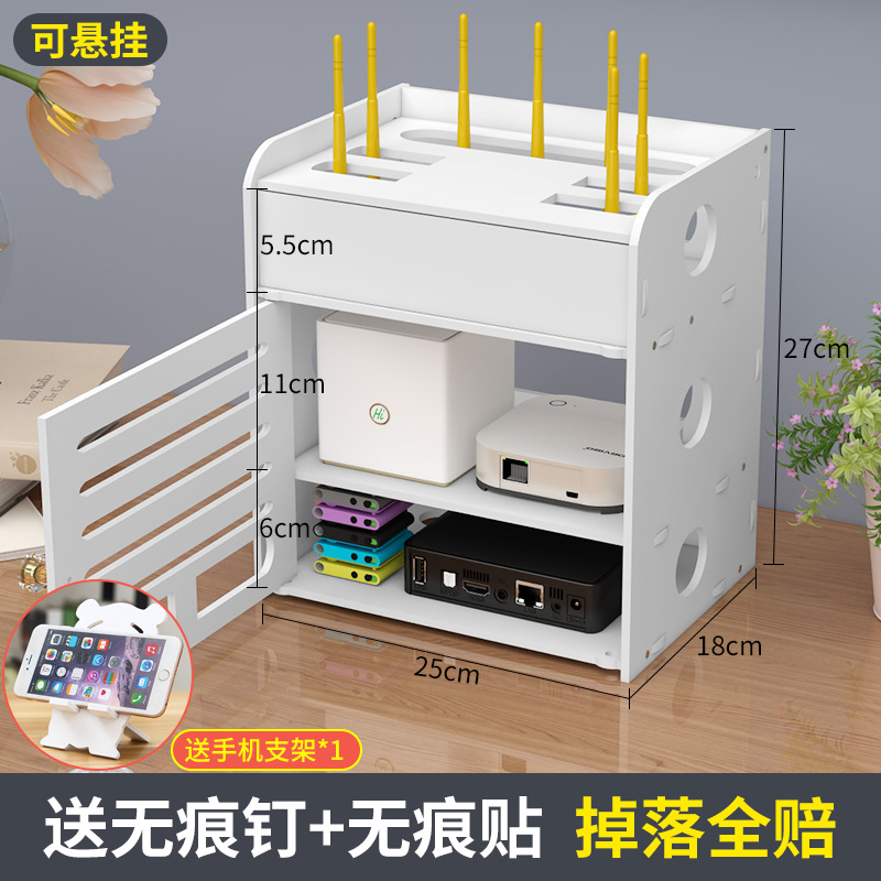 Picture of Router Wire Storage Box Optical Cat Wall-mounted Wall Punch-free Desktop Wireless WiFi Set-top Box Storage Rack