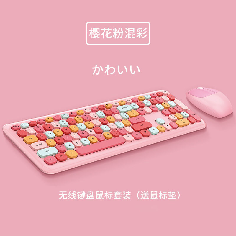 Picture of Ferris hand Sweet keyboard mouse suit Wireless Keyboard mouse mute laptop office 2. 4gusb interface