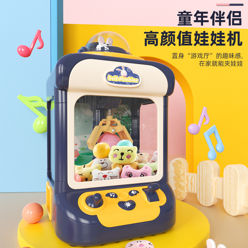 Picture of Children's doll grabbing machine cute clip doll Net red mini coin machine small sound and light household girl toy wholesale