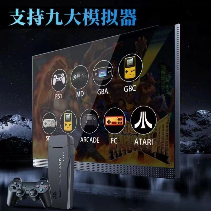 Picture of Distribution of 24-hour generation of trembling voice Little Red Riding Book Spelling Duoduo Cross-border HDMI HD TV Game Machine Wireless Doubles