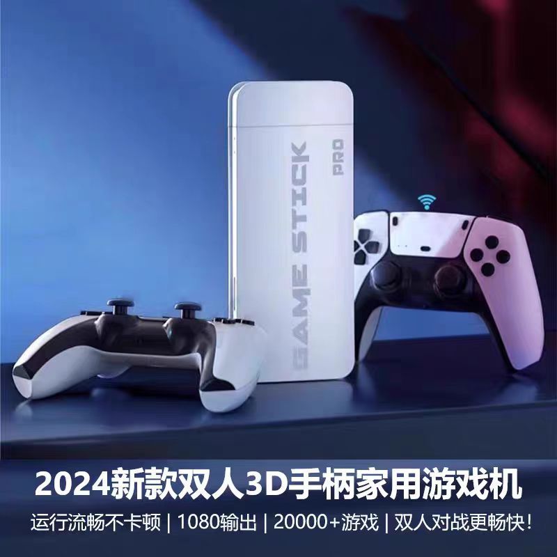 Picture of Cross-border M15 game console handle dual-handle TV home mini game console support PS1 HD wireless gaming