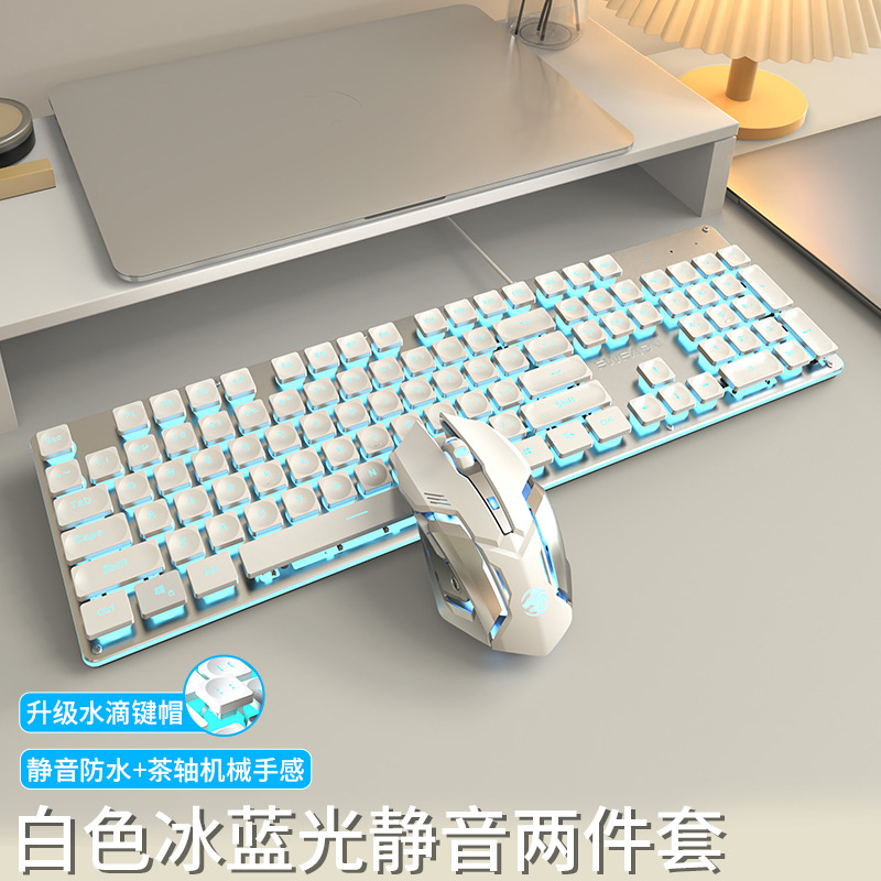 Picture of Forerunner GX710 mute keyboard and mouse mechanical feel wired computer notebook girls office high color value