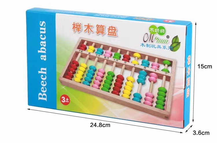 Picture of ohye Digital Teaching Aids Beech Wood Five-gear Arithmetic Rack Wooden Colorful Mathematical Arithmetic Computing Rack Puzzle Building Blocks Toy
