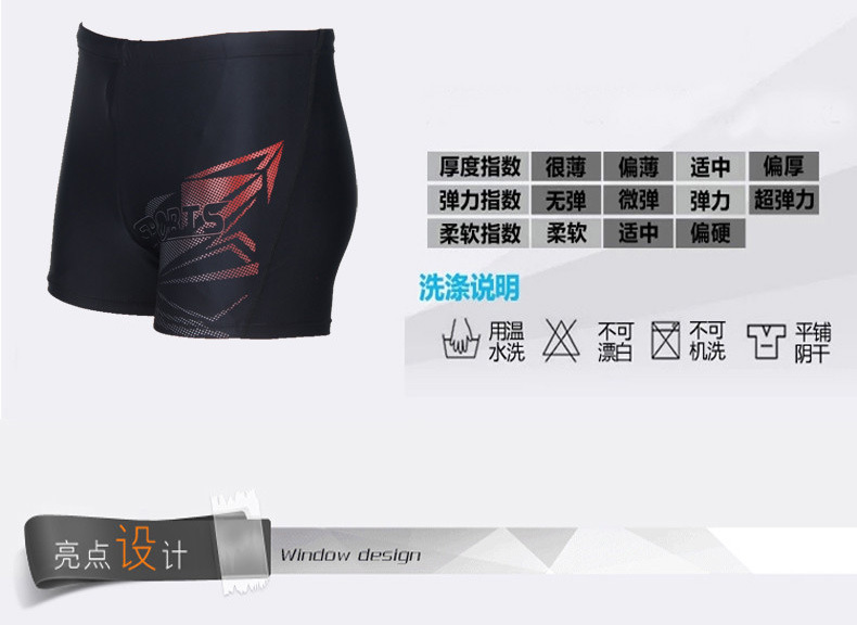 Picture of Factory direct wholesale \men's boxer swimming trunks/men's swimwear/fashion printing pattern Four-angle swimming trunks