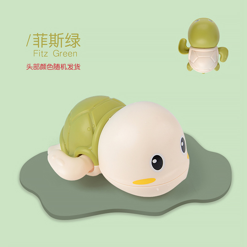 Picture of Genuine TikTok Explosions Baby Bathing Water Play Cool Swim Little Turtle Wind-up Chain Animal Play Water Children's Toy