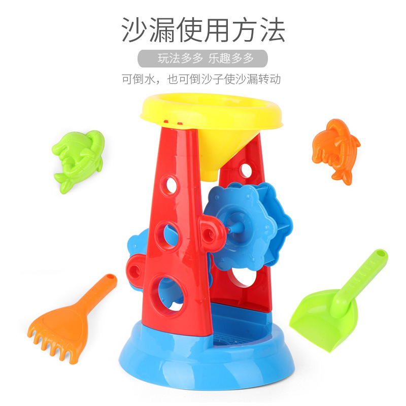 Picture of Children's Large Windmill Beach Set Baby Playing with Sand Cassia Seed Digging Sand Shovel Playing in the Water Interactive Tool Absorbs Water