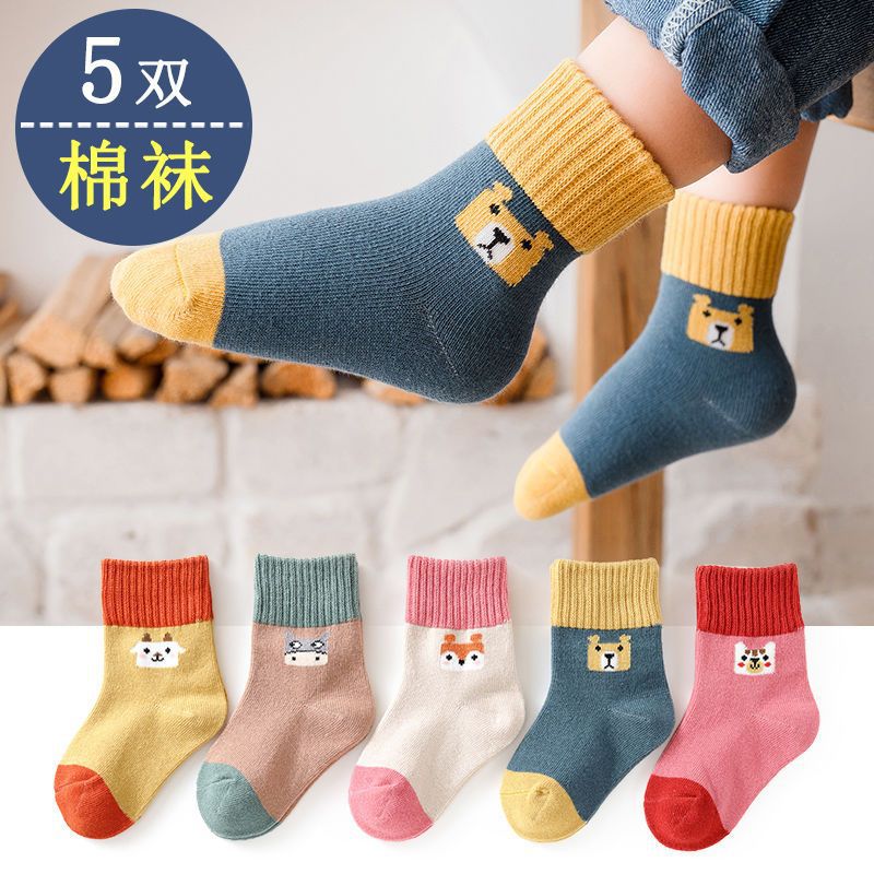 Picture of Children's socks autumn cotton children's socks baby autumn and winter cartoon boys and girls new boys and girls socks
