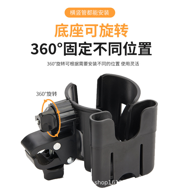 Picture of SHEIN universal baby stroller cup holder water bottle holder children's car two-in-one stroller cup holder mobile phone holder