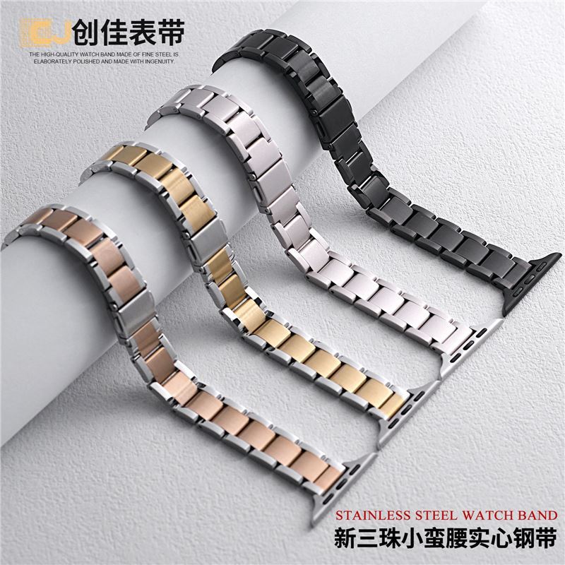 Picture of Suitable for apple iwatch watch strap thin stainless steel metal waist three beads women's s9 strap wholesale