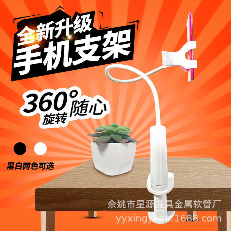 Ininsleman Upgraded Mobile Phone Holder Lazy Mobile Phone Holder Bedside Desktop Convenient Mobile Phone Holder Factory