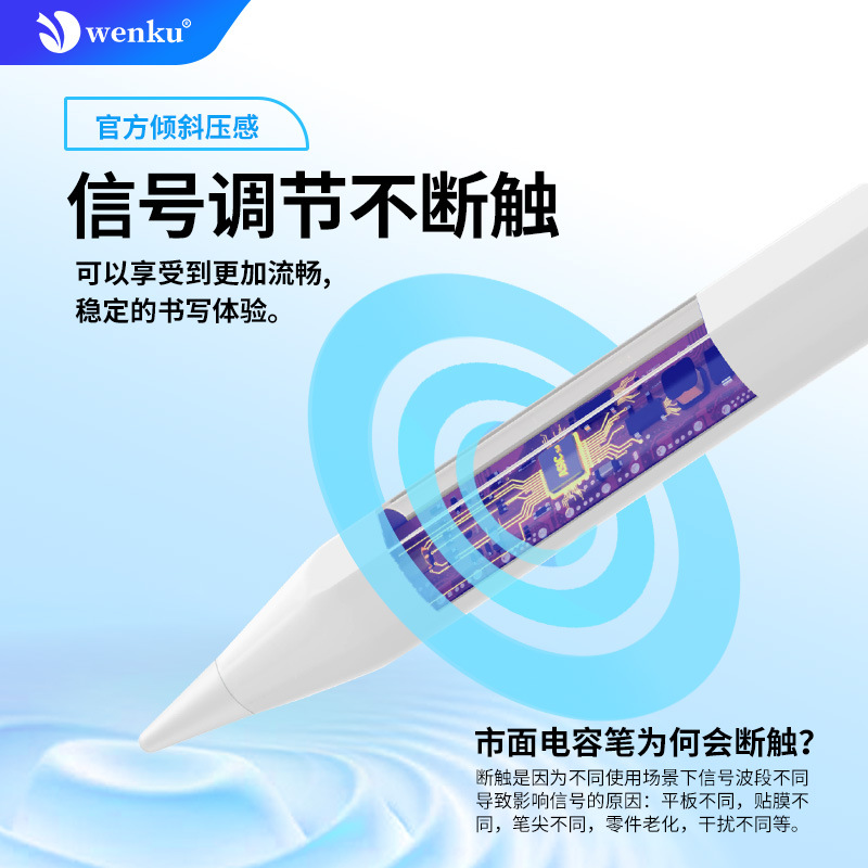 Picture of stylus fast charge ipadpencil apple pen touch screen pen for flat touch magnetic capacitive pen ipad pen