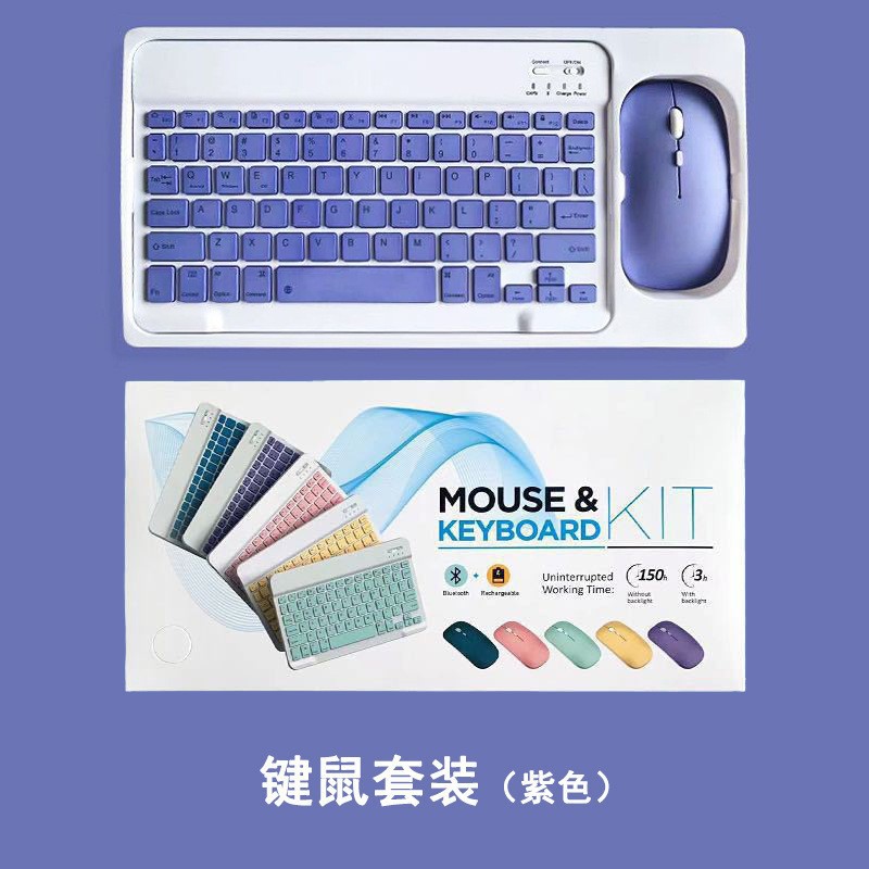 Picture of 2025 new cute external keyboard long Bluetooth wireless keyboard tablet mouse suit rechargeable mobile phone