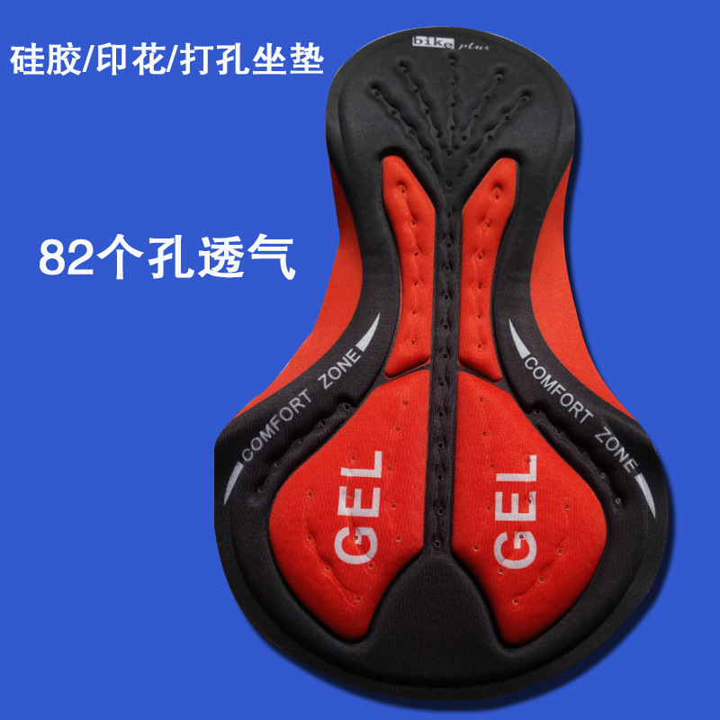 Picture of Cycling clothes cushion sponge silicone pad cycling shorts cushion moisture wicking shock absorption functional cycling clothes cushion