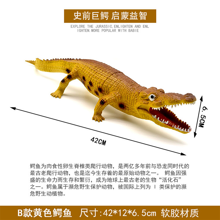 Picture of Cross-border Novelty Sounding Small Crocodile Model Toy Simulation Plastic Crocodile Chinese Alligator Tricky Decompression Small Toy