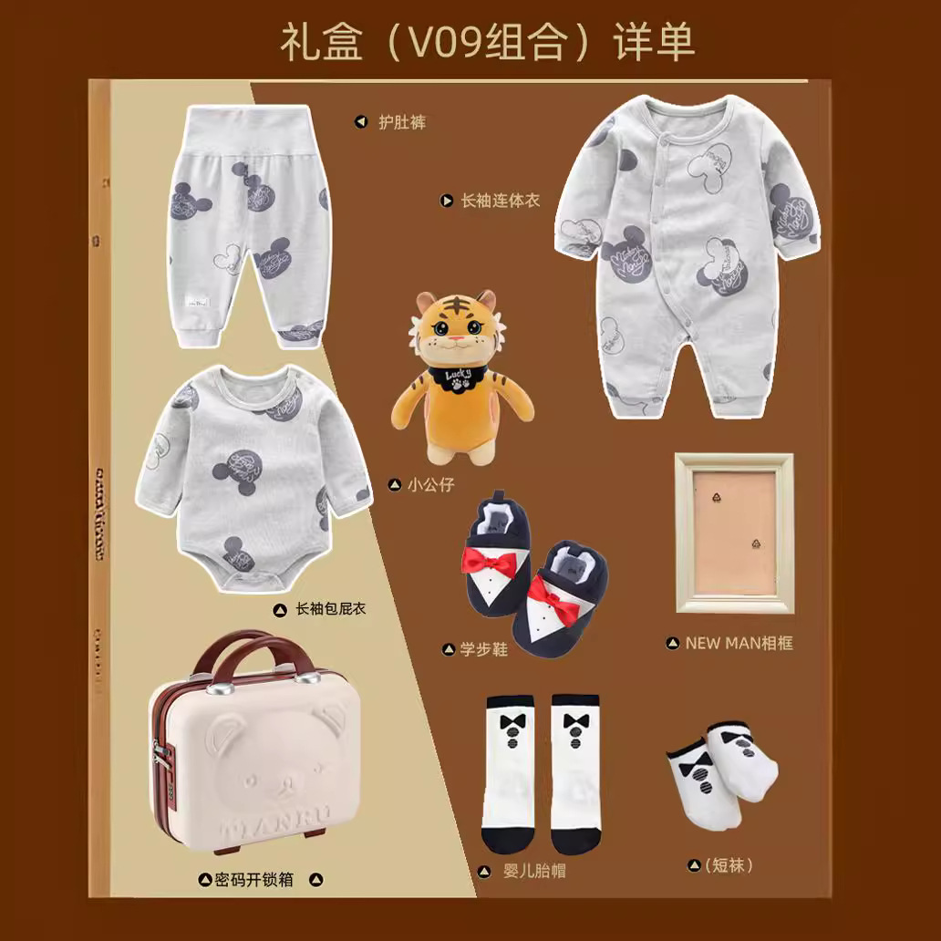 Picture of Autumn and winter gift box 9 holiday gifts baby clothes newborn 0-3 years old baby one-year-old dress ha clothes climbing clothes