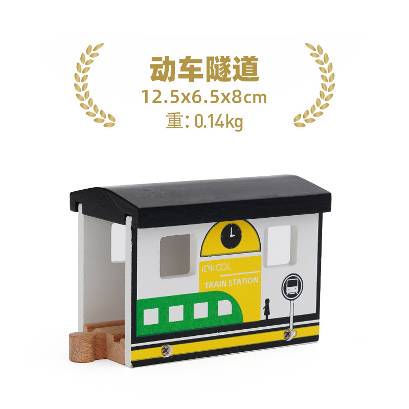 Picture of Children's wooden train track scene building accessories cave tunnel compatible Thomas train 2-6 years old