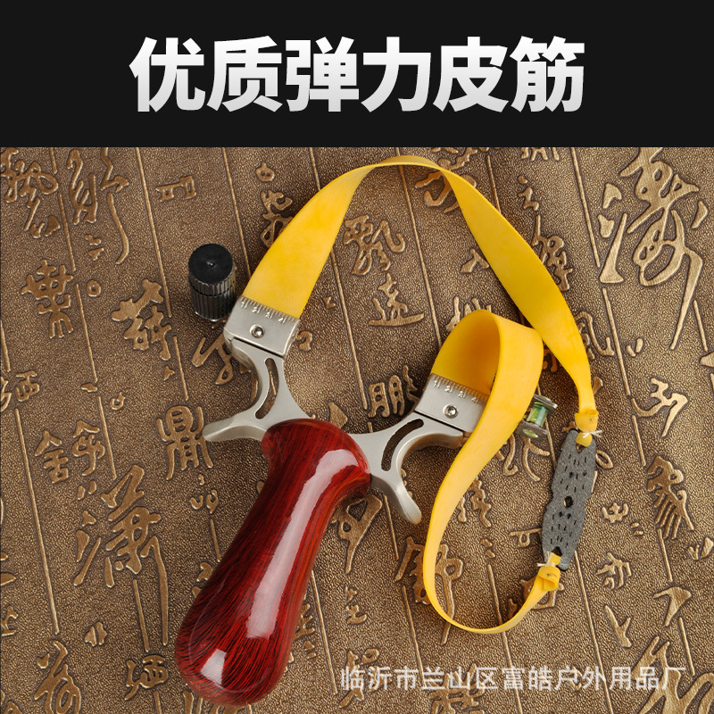 Picture of New Dragon-chasing Laser Infrared Fast-pressing Free-tying Elastic Frame New Imitation Solid Wood Pattern Outdoor Competitive Slingshot