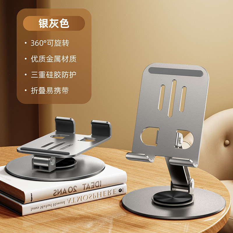 Picture of Cross-border All-metal Mobile Phone Bracket Foldable Rotating Portable Chattering Desktop Phablet Bracket Gifts
