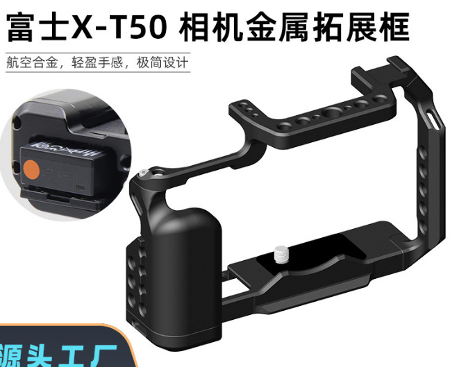 Picture of Mobile Phone Handheld Stabilizer Photography Bracket Extension Microphone Rabbit Cage Stabilizer Metal Mobile Phone Rabbit Cage
