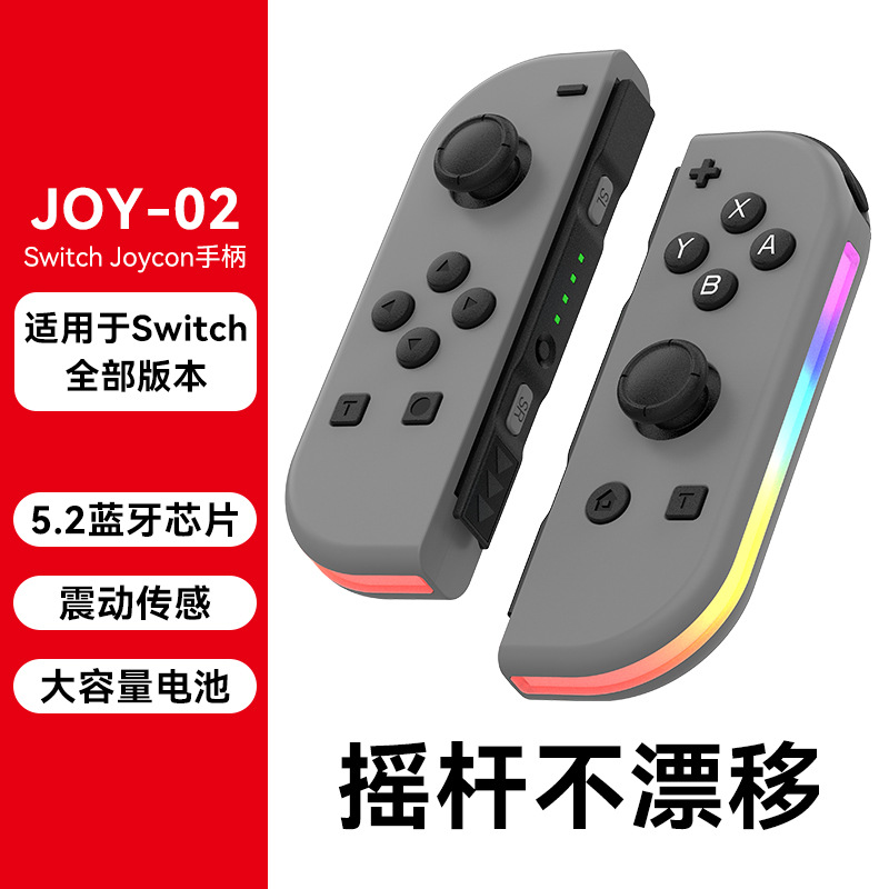 Picture of Switchjoycon left and right gamepad with RGB light wake-up vibration dazzling body sense Bluetooth gamepad