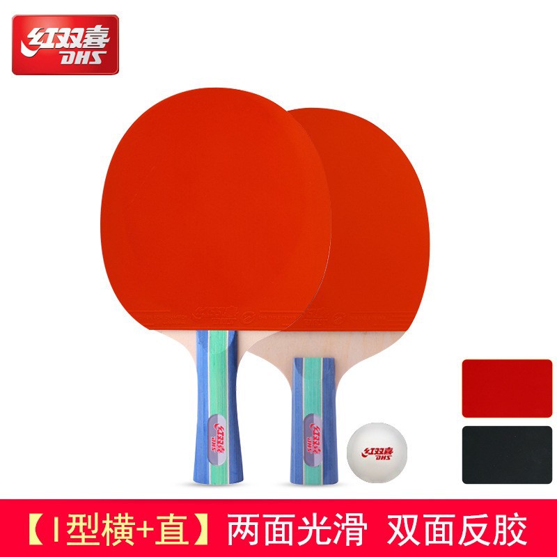 Picture of Red Double Happiness Table Tennis Bats 2 for Students Beginners Children Type I Table Tennis Bats Finished Straight Horizontal Double Bats
