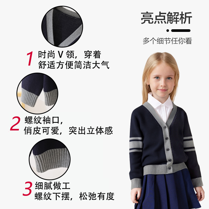 Picture of Spring and Autumn New Children's Knitted Cardigan Pure Cotton Color Block Knitted Cardigan Sweater Primary School Uniform Jacket Wholesale