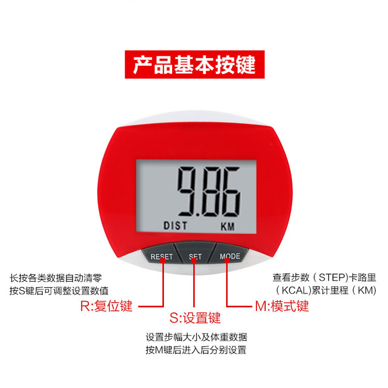 Picture of Pedometer factory direct wholesale electronic large screen multi-function calorie running elderly sports gifts