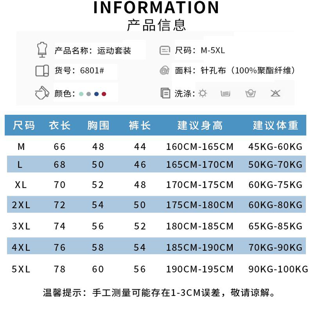 Picture of Light board football uniform suit boys and girls adult children team uniform jersey primary and secondary school students short sleeve jersey competition training uniform
