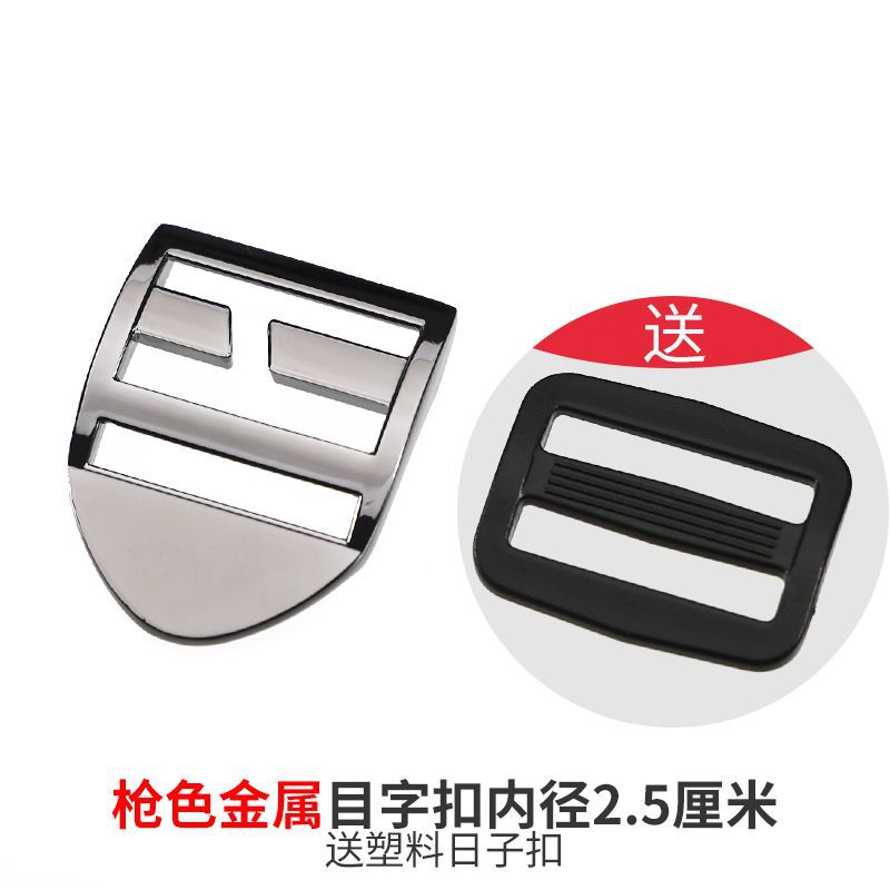 Picture of Thickened Non-disassembly Metal Four-gear Buckle Buckle Backpack Bookbag with Fixed Buckle Mountaineering Bag Adjustable Buckle Backpack