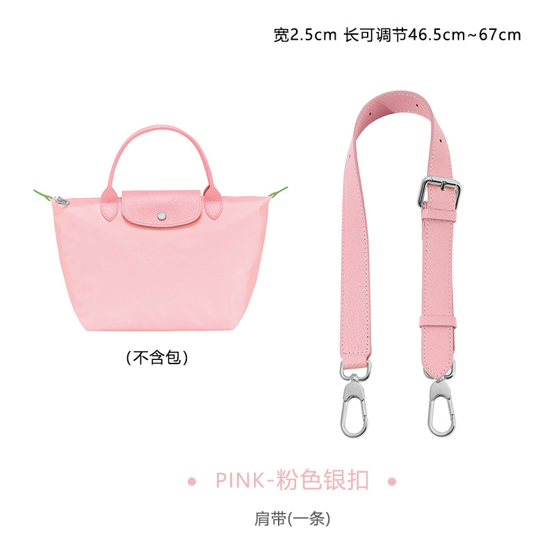 Picture of Ma Huangshi Short Handle small size Medium Punch-Free Reformed Shoulder Strap Dumpling Bag Back Wide Shoulder Strap Single Shoulder Back