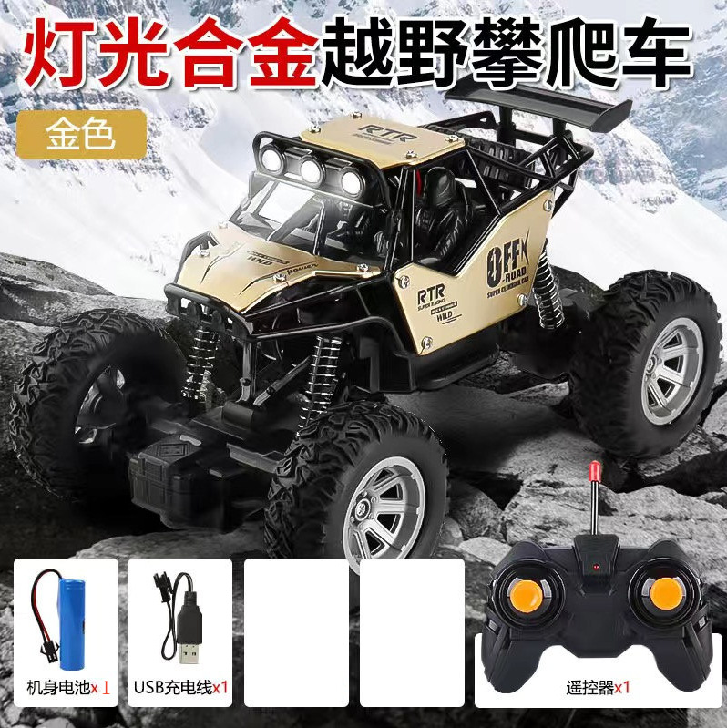 Picture of Alloy Climbing Remote Control Car Drift Off-road Vehicle Two-wheel Drive Climbing Big Foot Remote Control Racing Boy Charging Toy Car