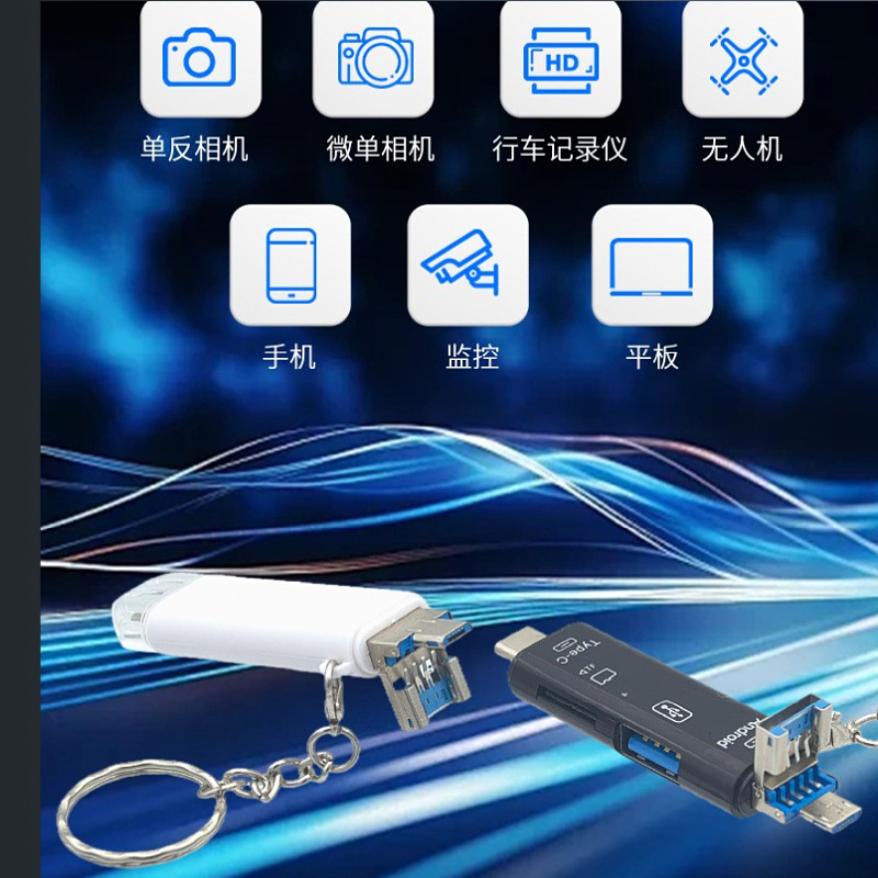 Picture of Five-in-one OTG card reader Type-c micro USB interface for TF card U disk mobile phone computer notebook