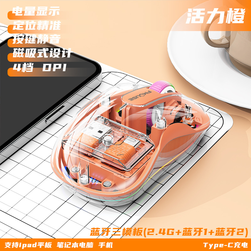Picture of Cross-border M333 Bluetooth wireless three-mode luminous game notebook business office game wireless mouse TYPE-C