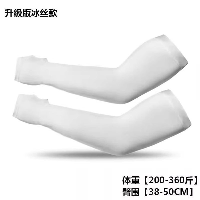 Picture of Plus Size Large Size Ice Sleeve Men's Sunscreen Ice Silk Sleeve Women's Sports Fitness Plus Fertilizer Armguard Fishing Ice Sleeve