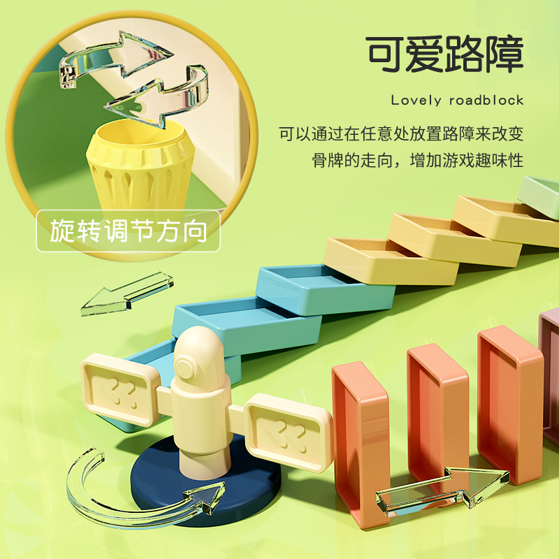 Picture of Dominoes building blocks children's educational toys online red automatic card placement small train card 3 to 6 years old primary school students