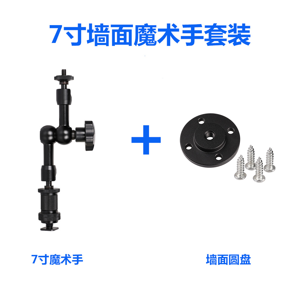 Picture of SLR camera full metal wall mount cantilever 11 inch strange hand bracket 71120 inch magic arm bracket