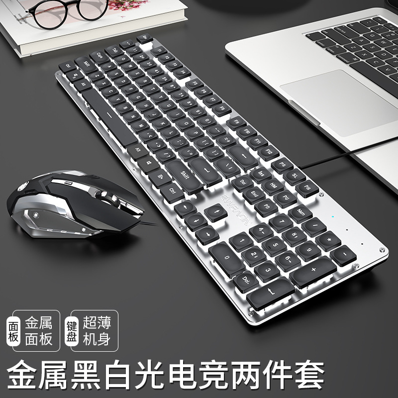 Picture of Forerunner GX710 mute keyboard and mouse mechanical feel wired computer notebook girls office high color value